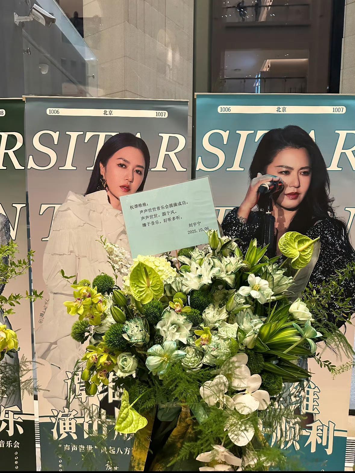 半个娱乐圈给谭维维送了花篮，这才是实力派该有的排面，人脉这块不必多说！前有音