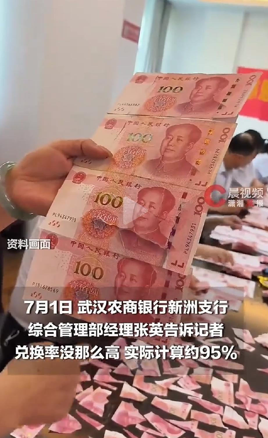 预估20万竟拼出26万多？武汉新洲，一80多岁老人因年纪大了记性不好，竟把自己攒