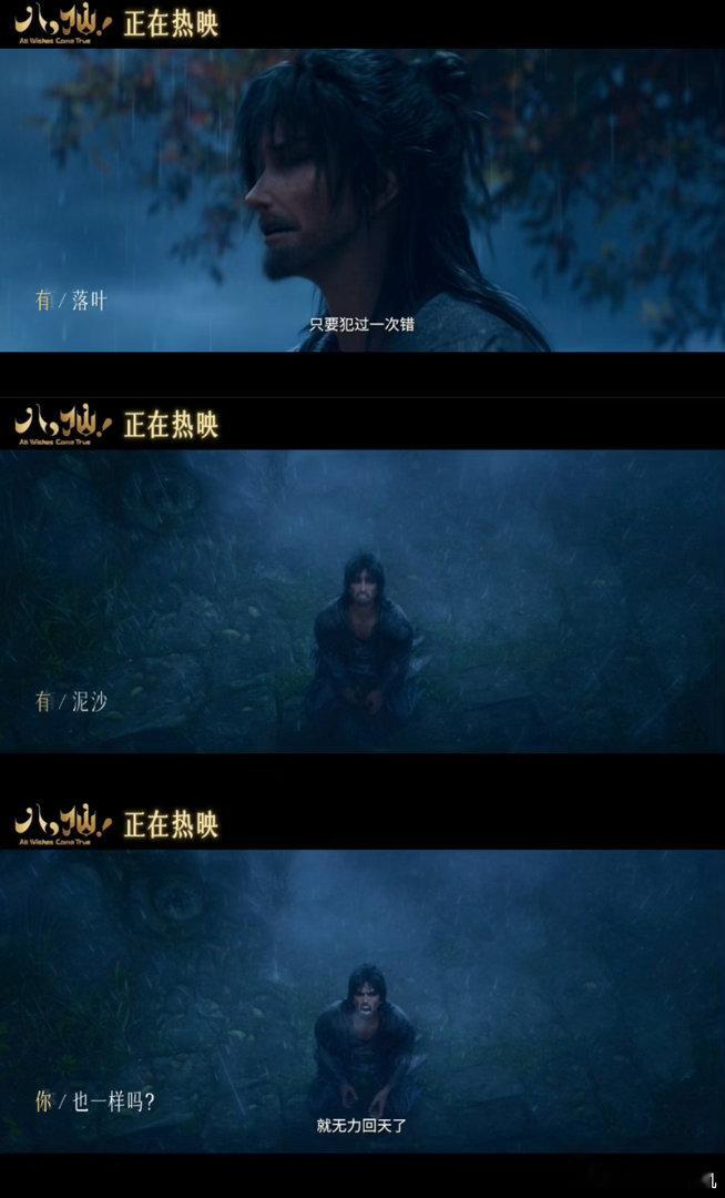 八仙进入年度票房榜前十年度票房前十印证观众认可！电影《八仙！》把传统神话拍出新
