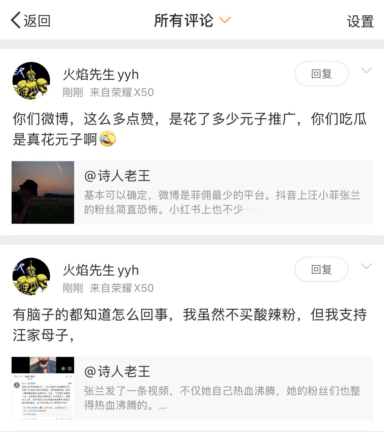 麻六记该何去何从不必担心麻六记的未来，有些人会拿酸辣粉当饭吃。