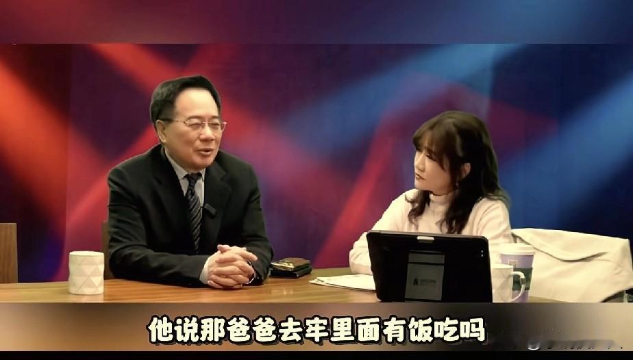 伟大的父亲！台湾省的蔡正元博士，在即将入狱前，笑着说自己年龄大了什么都看淡了