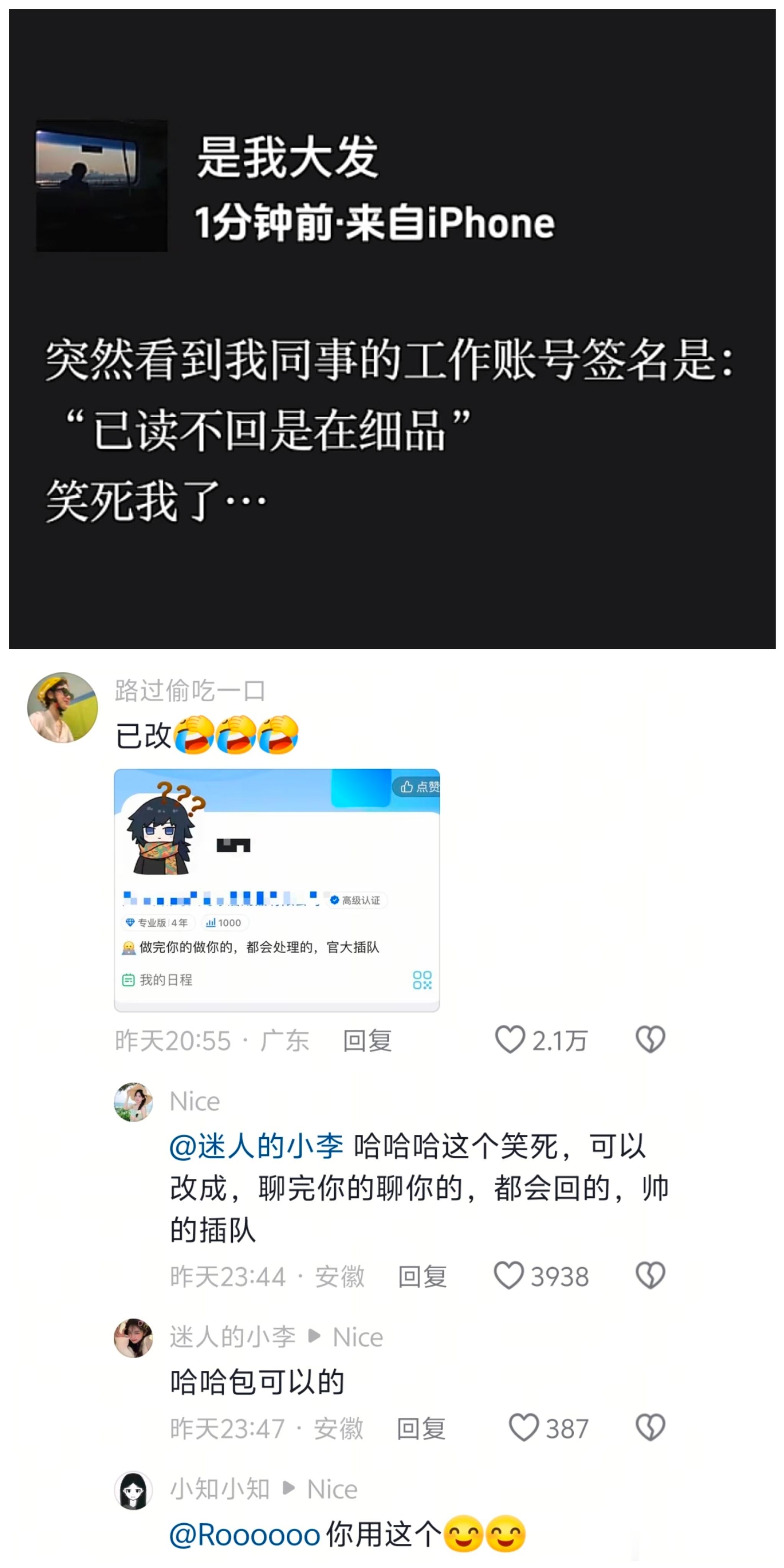 做完你的做你的