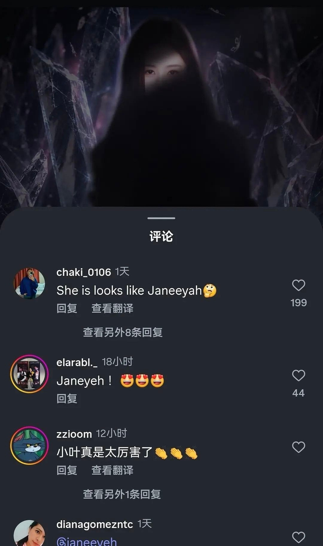 好尴尬啊你们尴不尴尬​​​