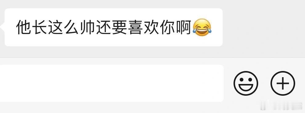 朋友总会有意无意贬低自己怎么办！！！