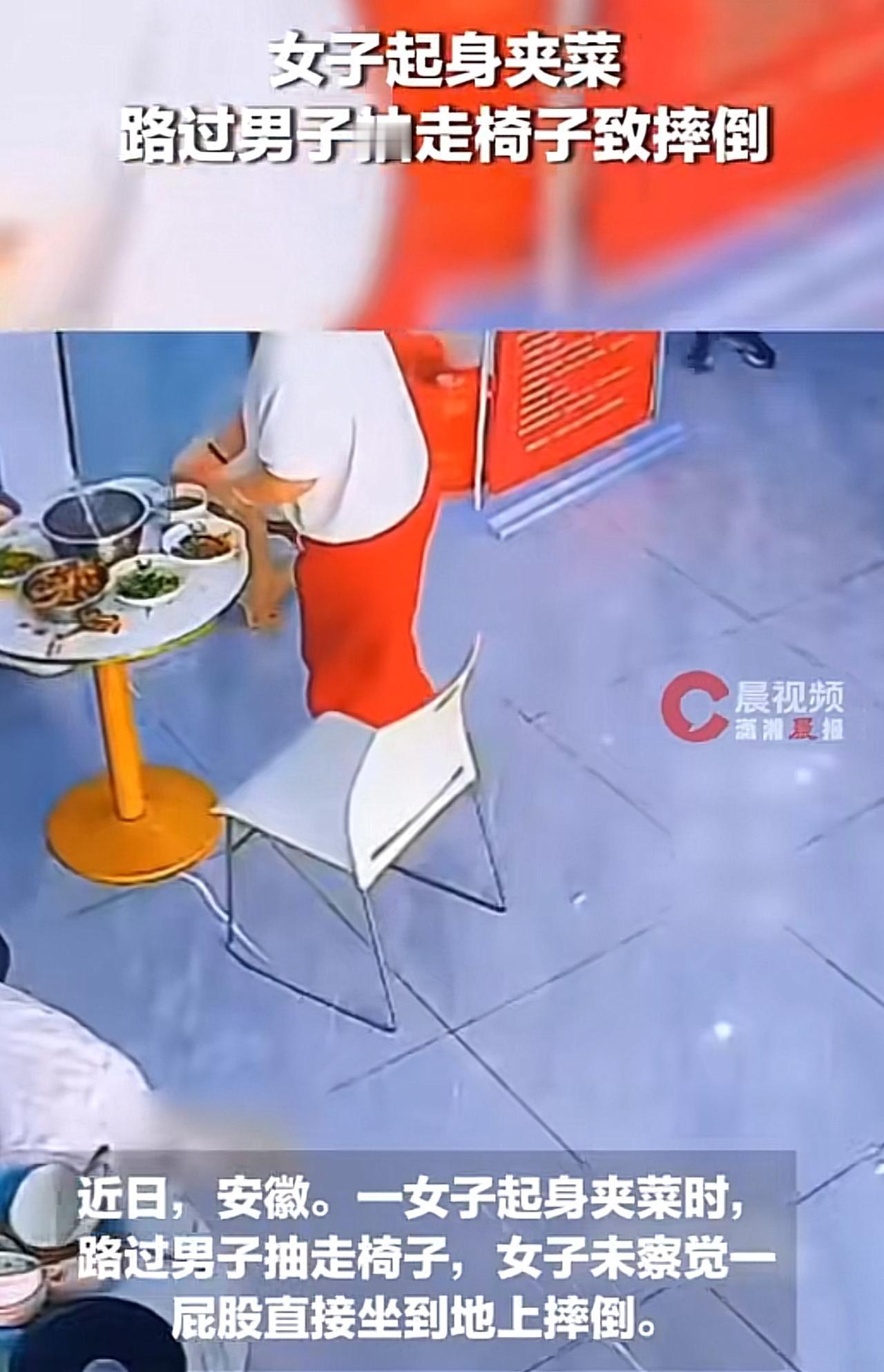 “天生坏种！”近日安徽，一女子在一餐馆吃饭，起身夹菜的功夫，一男子从她身后经过，
