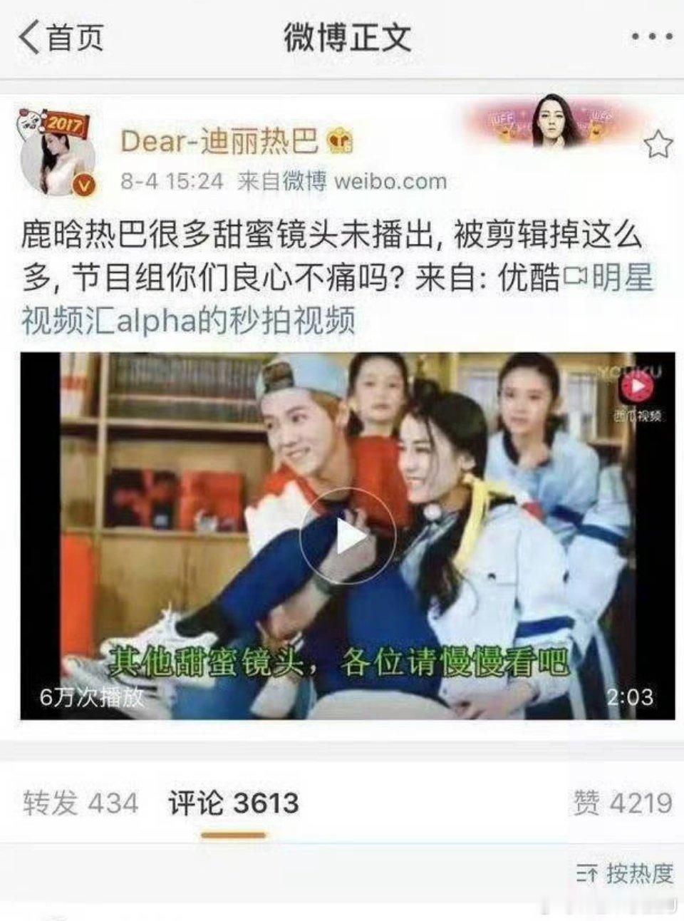 陆地cp哇吸血鬼又来了谁播一部扑一部需要回血啊又来翻炒