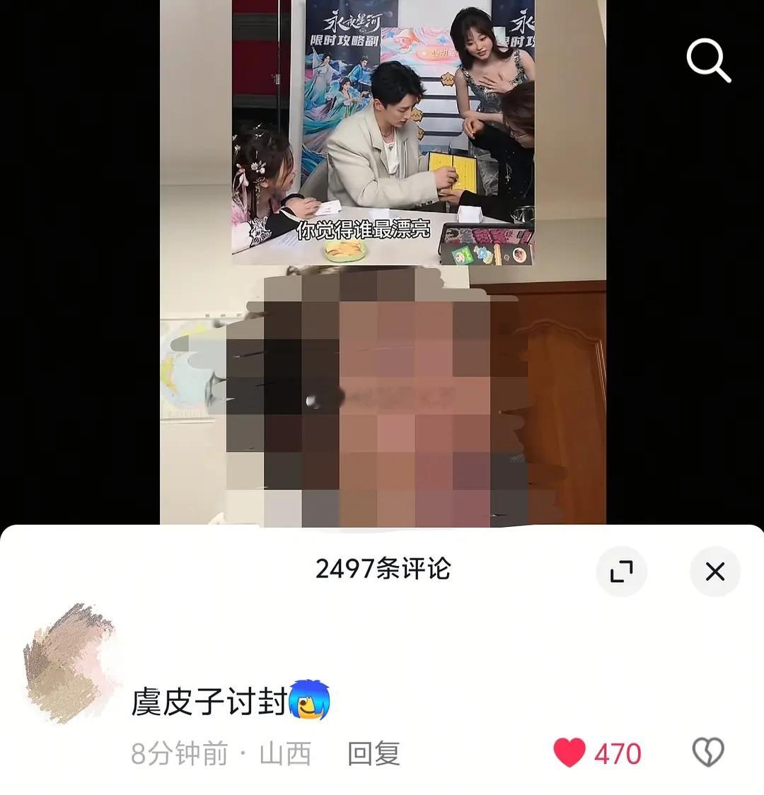 抖人天才​​​