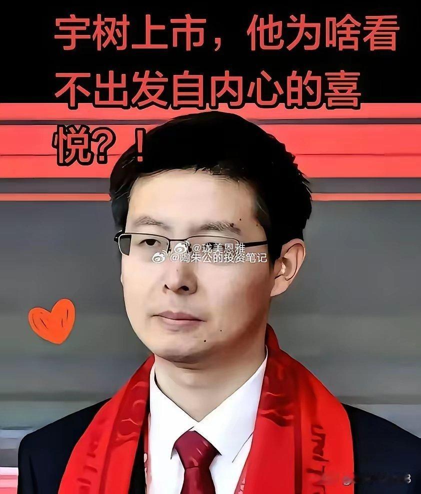 王兴兴刚上市就被说成第二恒大人家很看好机器人，但融资钱没到手第四天就蒸发2000