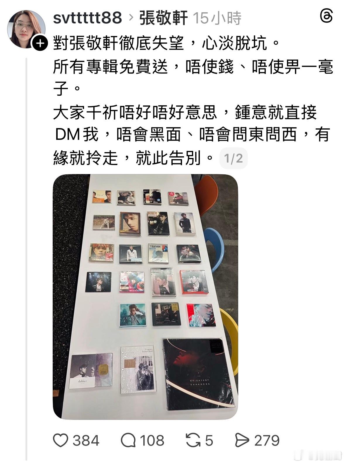 虽然…但是还是要提醒，提防骗子，切勿相信。香港yc行为迷惑大赏迷惑行为大赏港闻