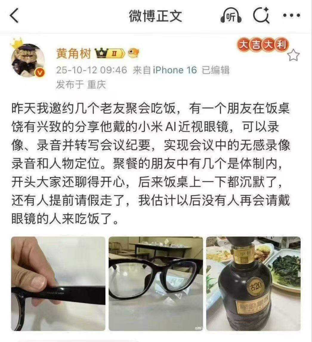 重庆的纪委能看到吗？建议约谈一下这位博主，查一下这几位体制内的朋友。​​​​P