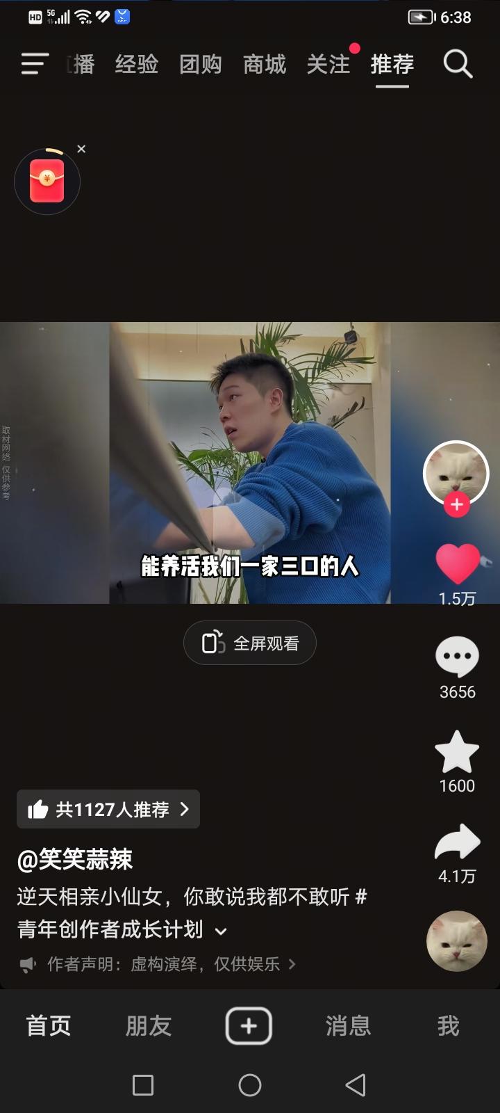 怀着孕来相亲，已经够逆天了，没想到还有怀着孕带着男朋友来相亲的，这应该算是202