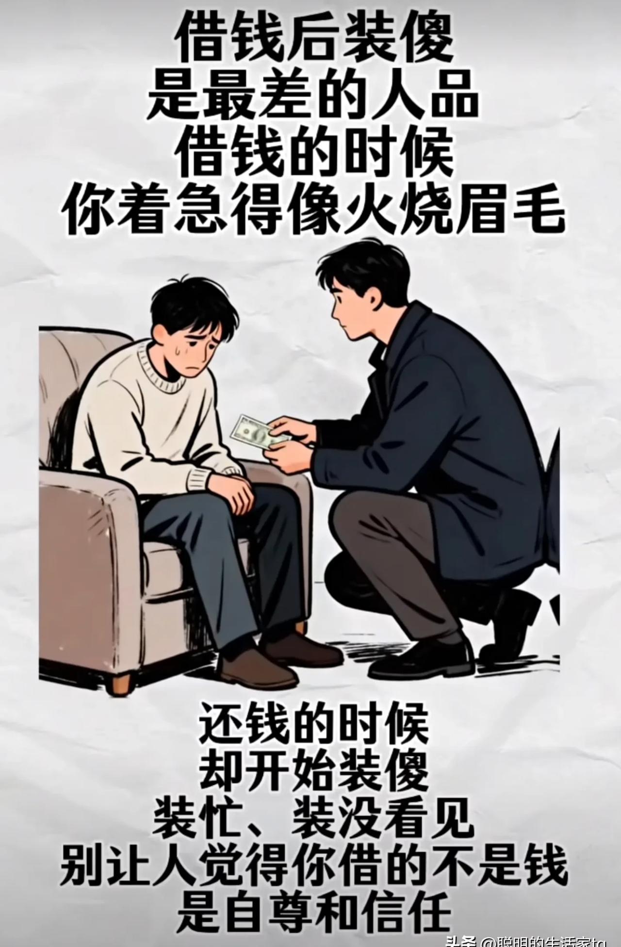 “借出去的是救命钱，收回来的是红色感叹号。”山东临沂，36岁的小慧去年9