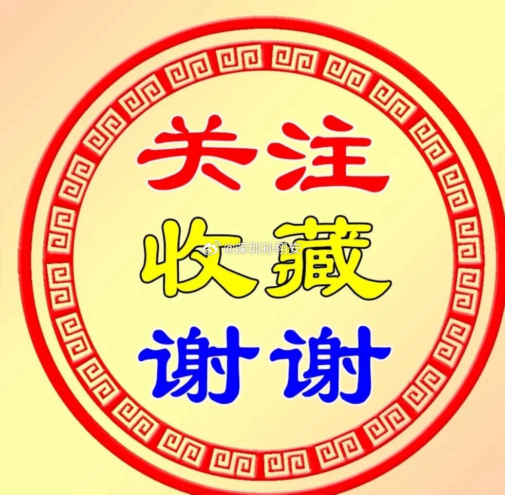 现在适合布局未来暴涨大涨牛股我看好科技支付和创新药板块科技支付和创新药板块确实有