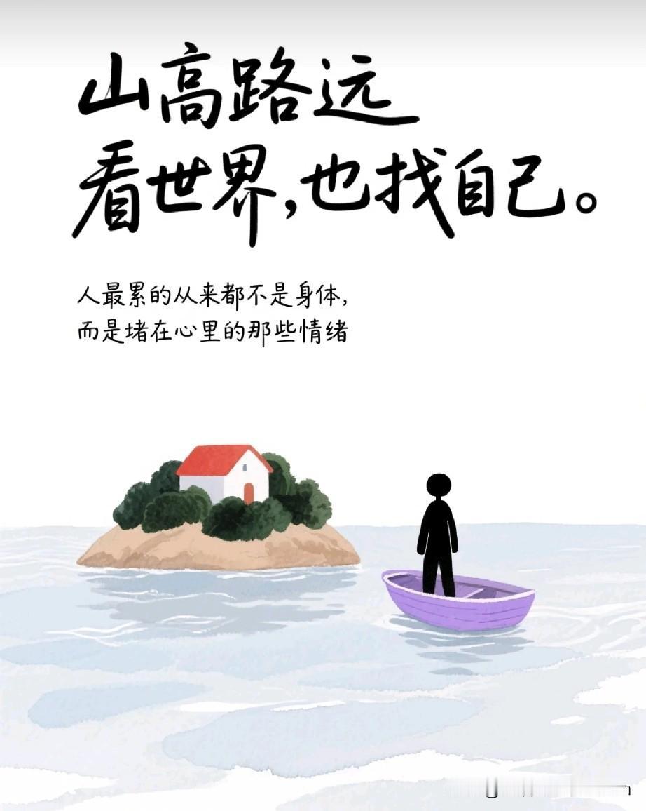 今天刷到一组“人生百分比公式”，简直醍醐灌顶！感觉句句扎心又实用：第一运动