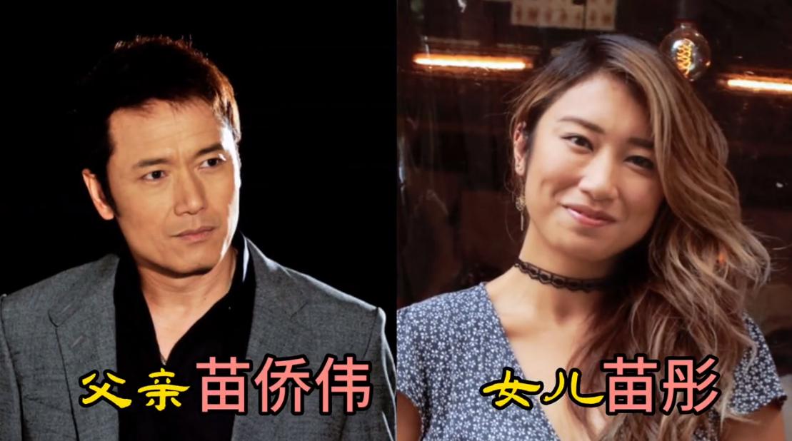 苗侨伟，我有一个女儿很漂亮。元彪，我有一个女儿很漂亮。张学友，我有一个女儿很