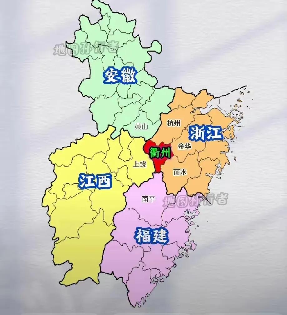 衢州，这个地方有点意思，有着四省通衢之称。衢州市，它与安徽、浙江、江西、、福