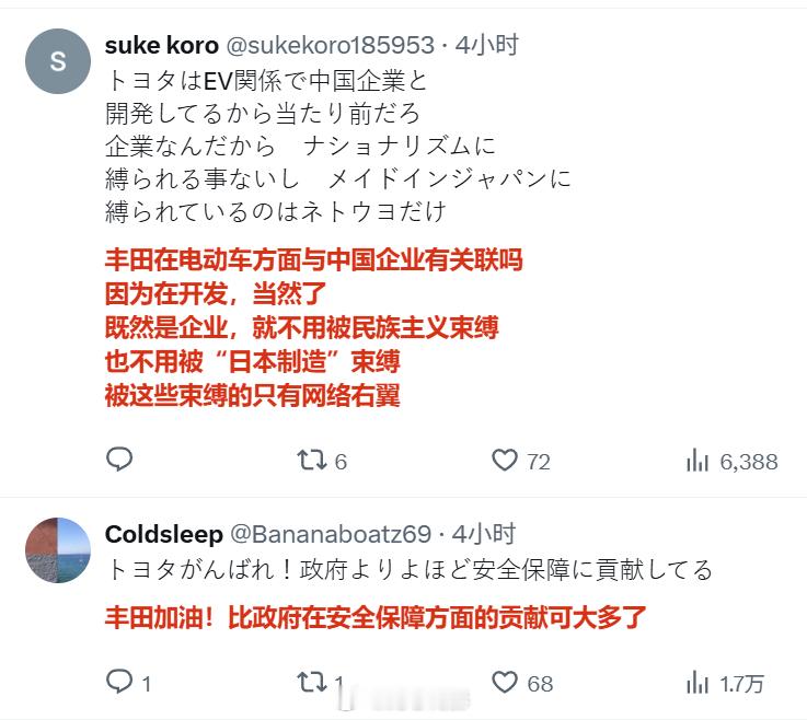 日本媒体：丰田将采用中国生产的半导体。报道称，丰田汽车与铃木将在中国以外市场销售