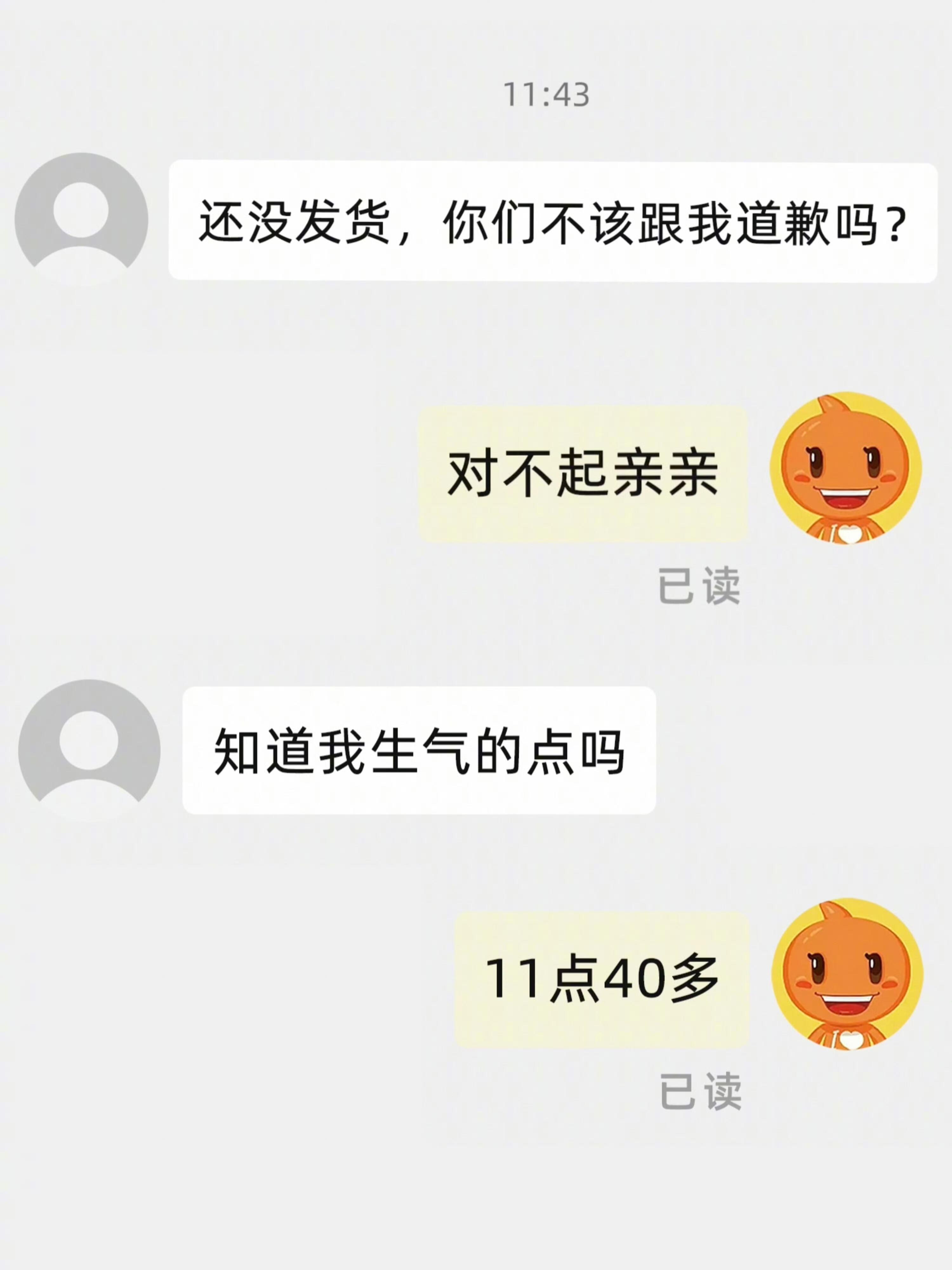 笑发财了,哈哈