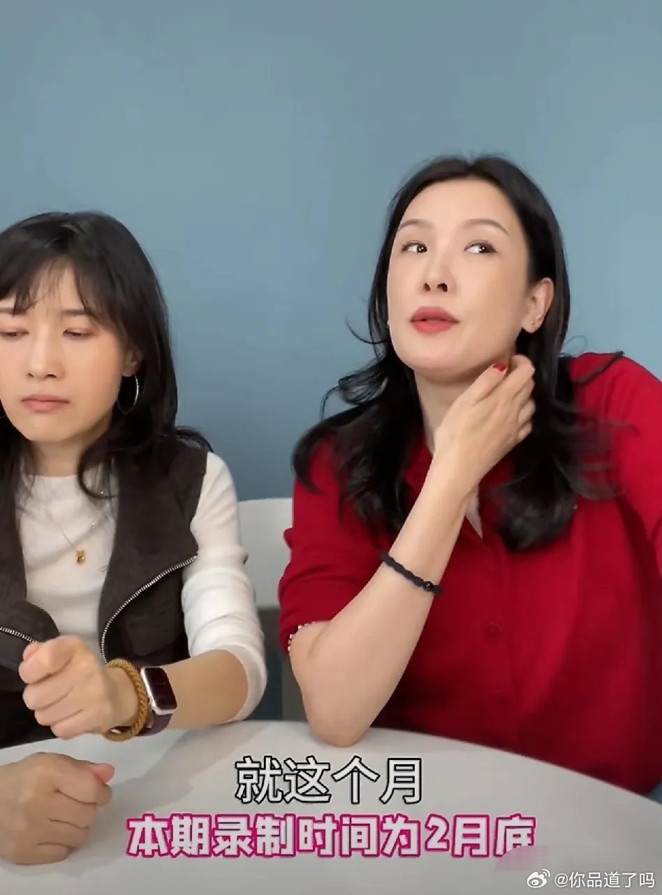 佟晨洁和魏巍，曾在节目里、在观众见证下选择和好。近日佟晨洁在《papi热烈欢迎》