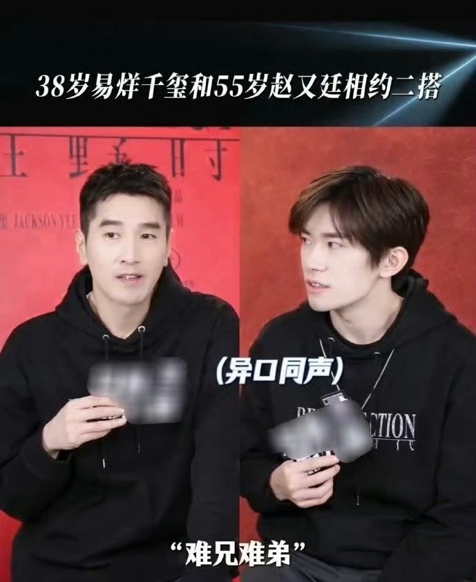 赵又廷夺妻赛道被赵又廷的回答笑晕！最想挑战李庚希的角色，夺妻赛道再扩列～