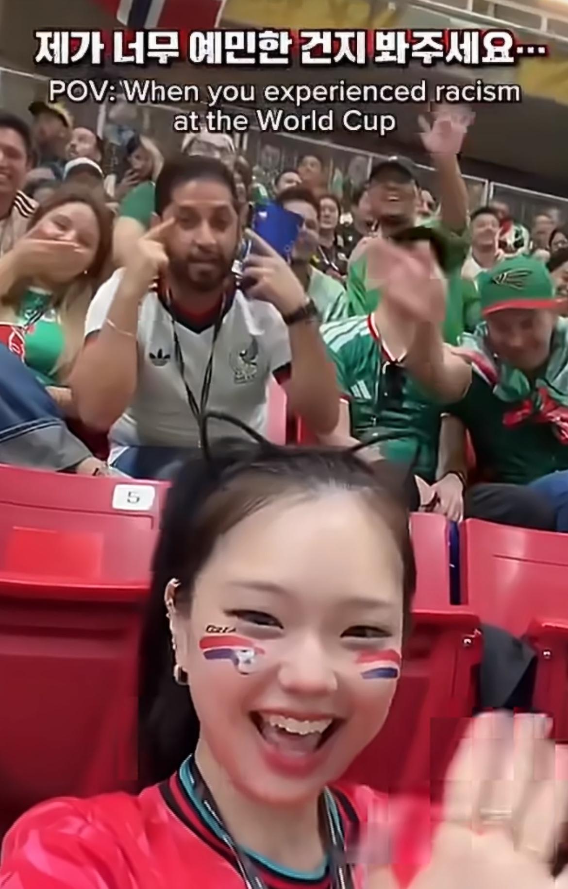 韩国女球迷在世界杯期间遭遇种族歧视，她在场内拍摄视频与现场的球迷一起互动，没想到