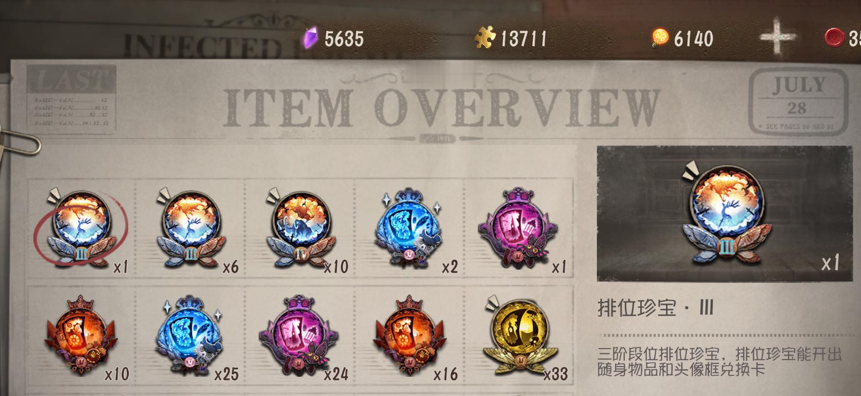 好舒服​​​
