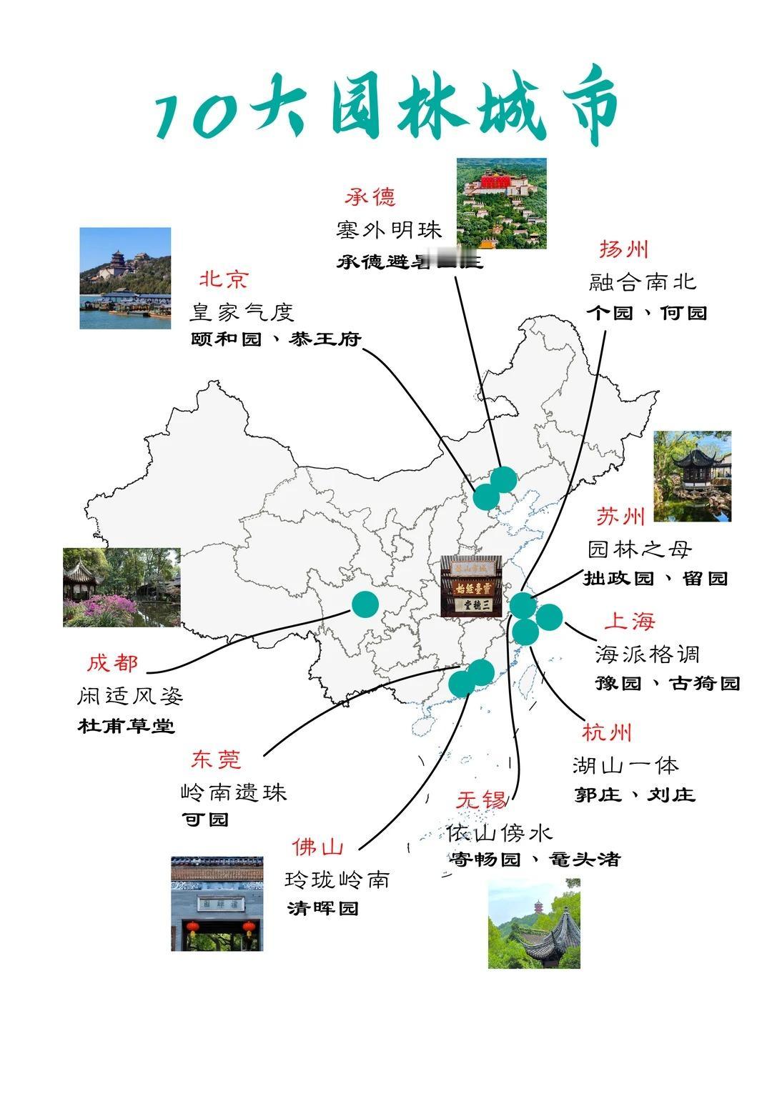 苏州的美藏在围墙之内，走进私家园林确实惊艳，可一出门就是另外一番。杭州则不同它以