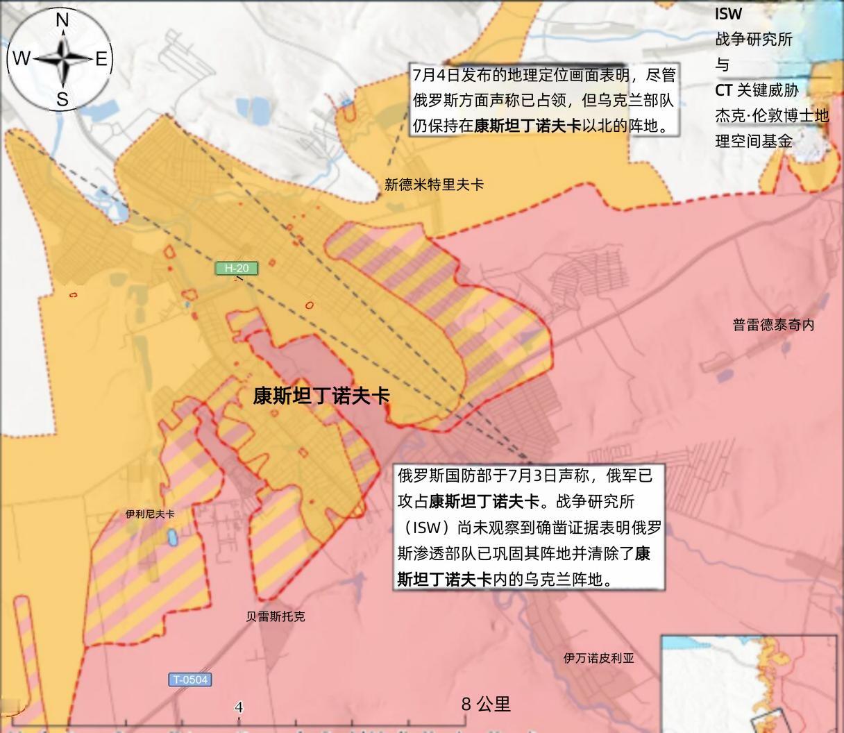 决战双子城之外围争夺：美国战争研究所认为俄军完全控制康城证据不足乌克兰联合部