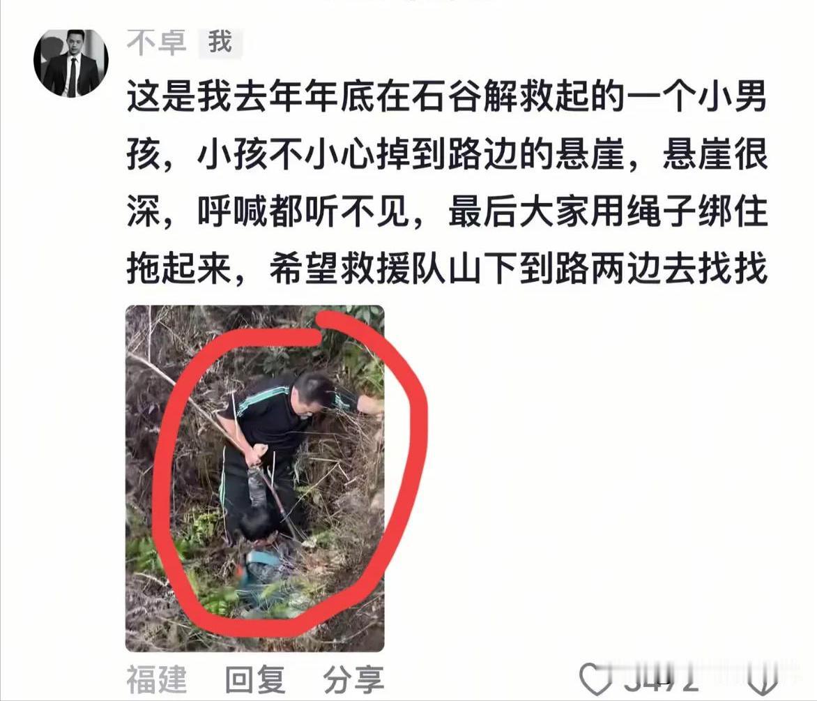“孩子到底在哪啊？”福建这对父母发出绝望呼喊。5月4日，他们8岁的儿