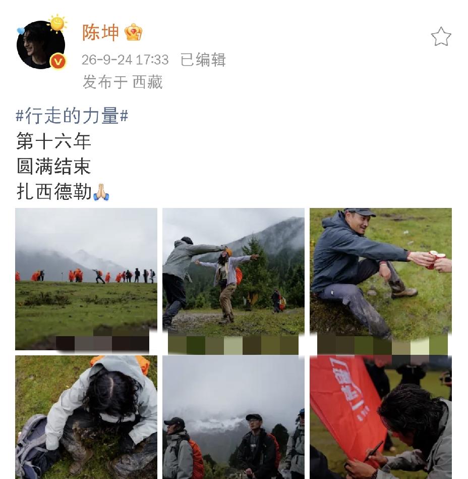 陈坤，太真实了9月24日下午，陈坤更新了社交动态，一组徒步的照片曝光，不得