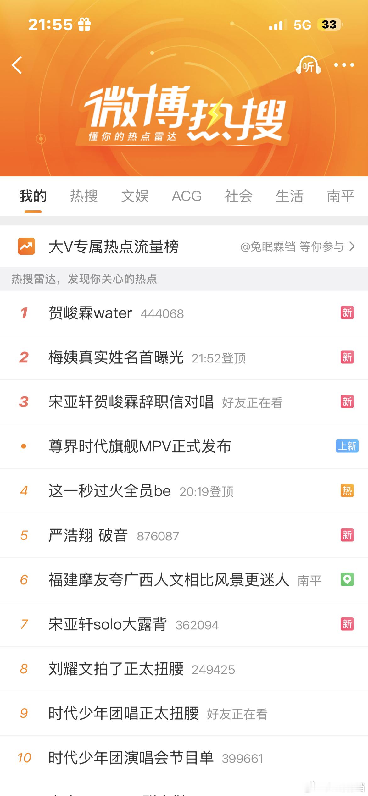 又爽了，姐妹们！