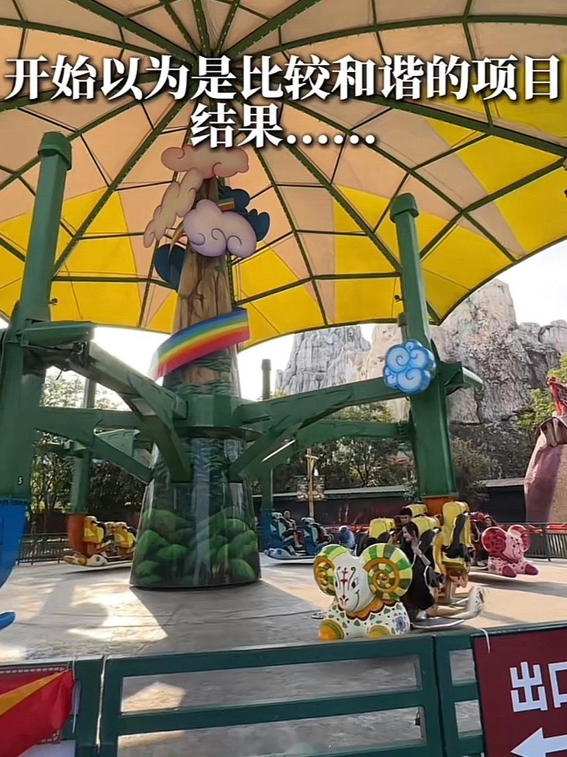 一开始以为是很和谐的项目[跪了]遇见春天春日放个疯​​​