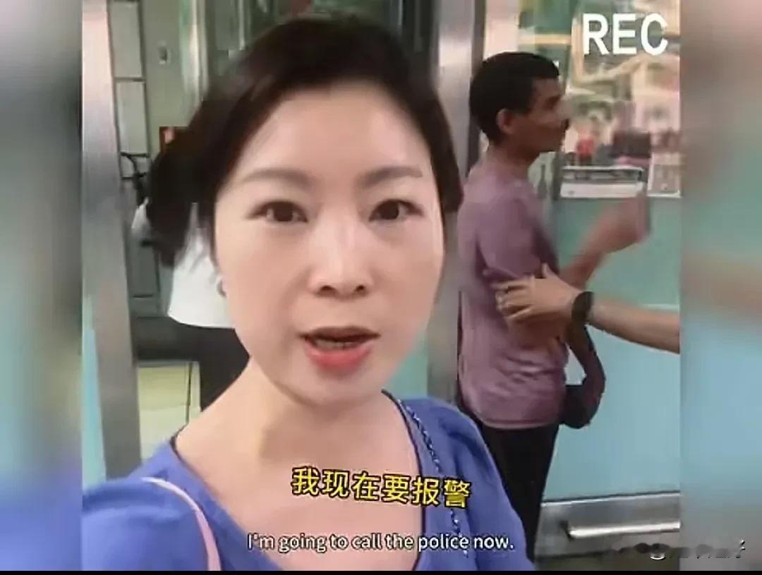 在新加坡，女性被人骚扰，咸猪手者会是个什么下场？有位中国女性在新