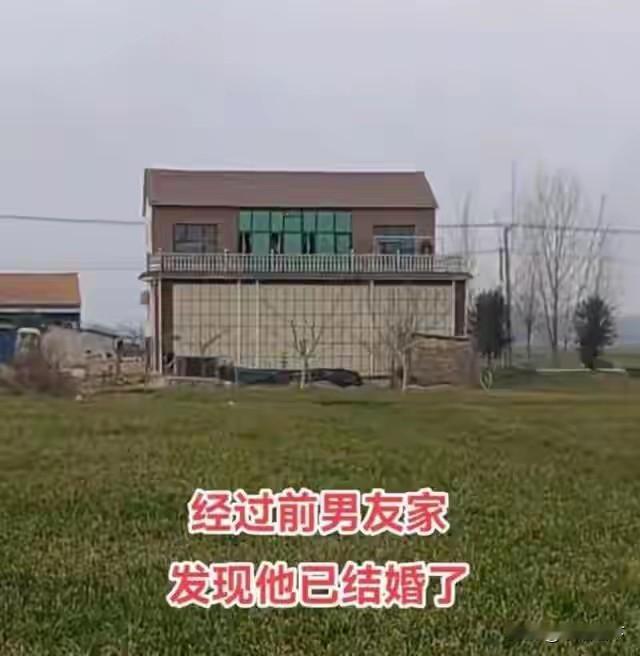 安徽：女子和男友分手6年，发现他如今有车有房已婚，忍不住哭了……“要是当年咬