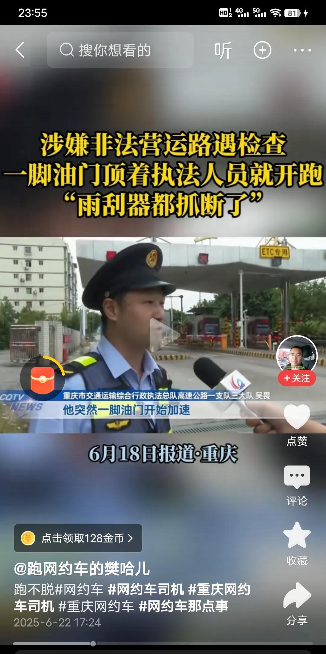 没有双证能跑网约车吗？答案是能跑但不合规，但是很多网约车司机就是不去考证为了节约