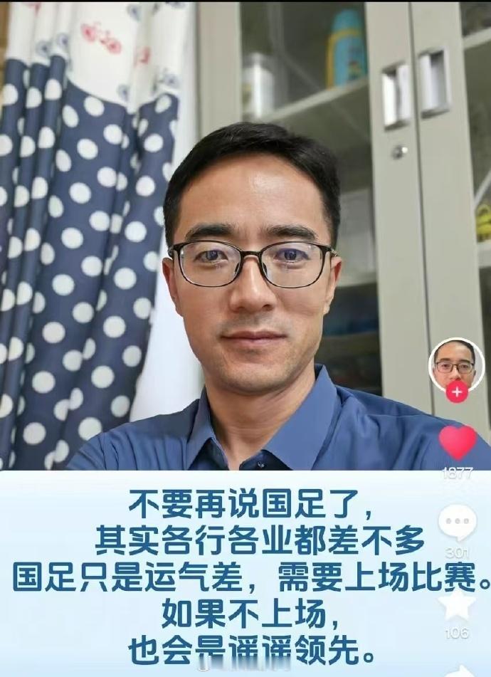 他说得好像很有道理。只要是自己耍，不需要上场贴身竞技，我们那必须是遥遥领先。比如