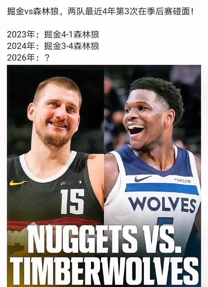 季后赛是另一个级别的比赛跟常规赛的成绩、战术没法比较其实最开心的是雷霆，直接