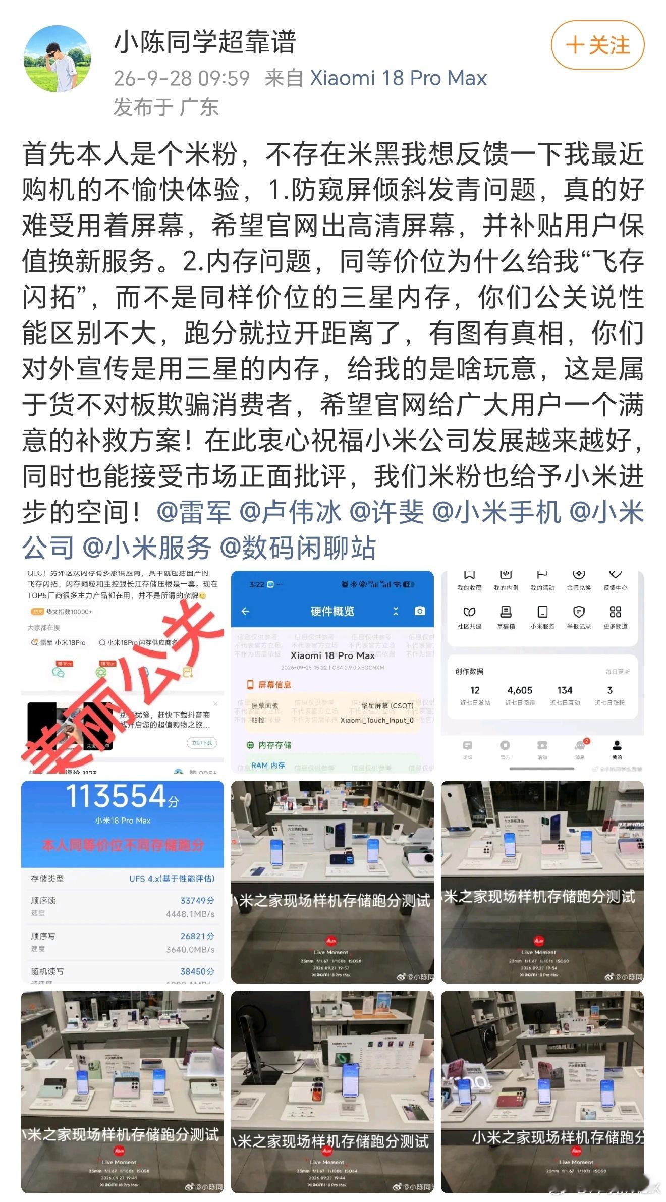 哎，为什么不少花1500块钱买台更好的荣耀Magic9ProMax呢？[思考