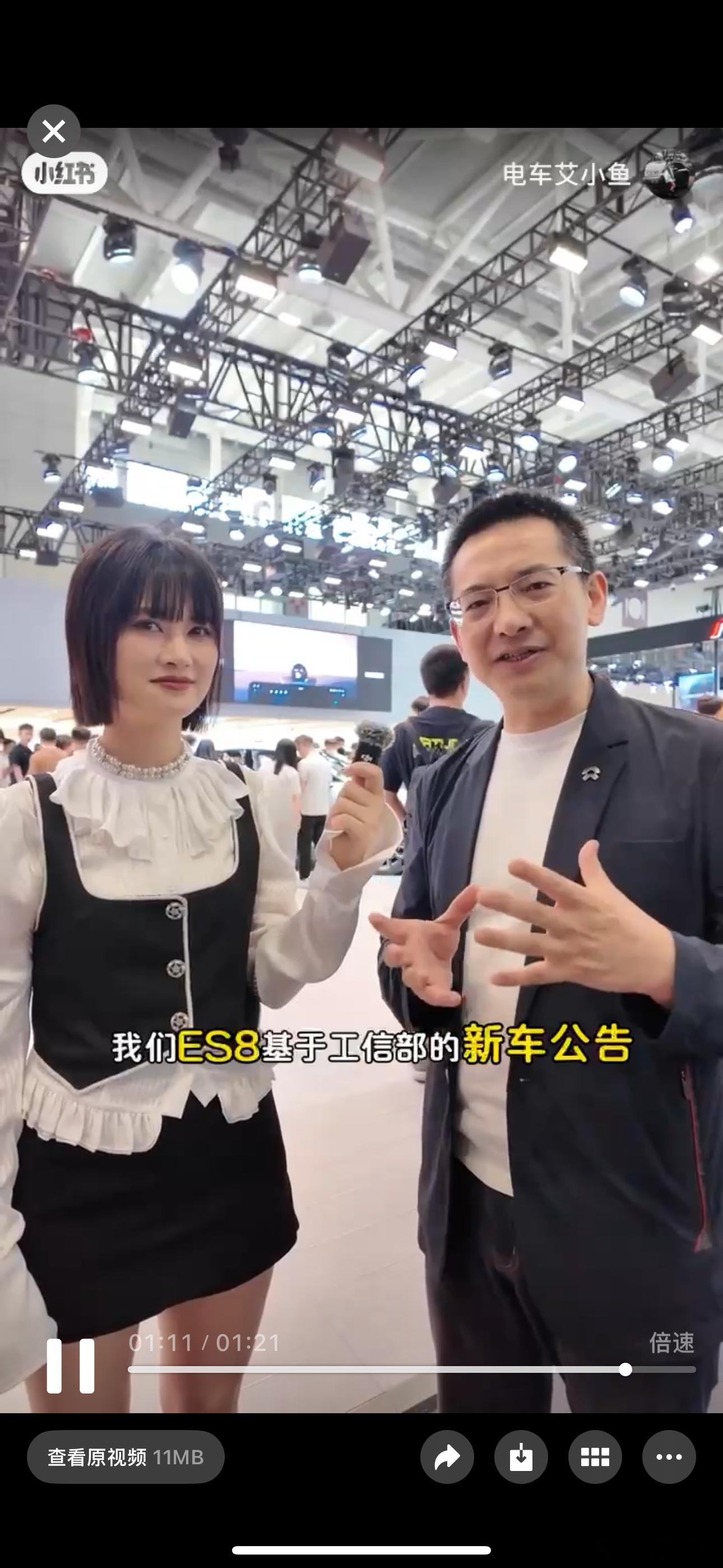 蔚来三代ES8工信部照片就快看到了，期待[微笑]​​​