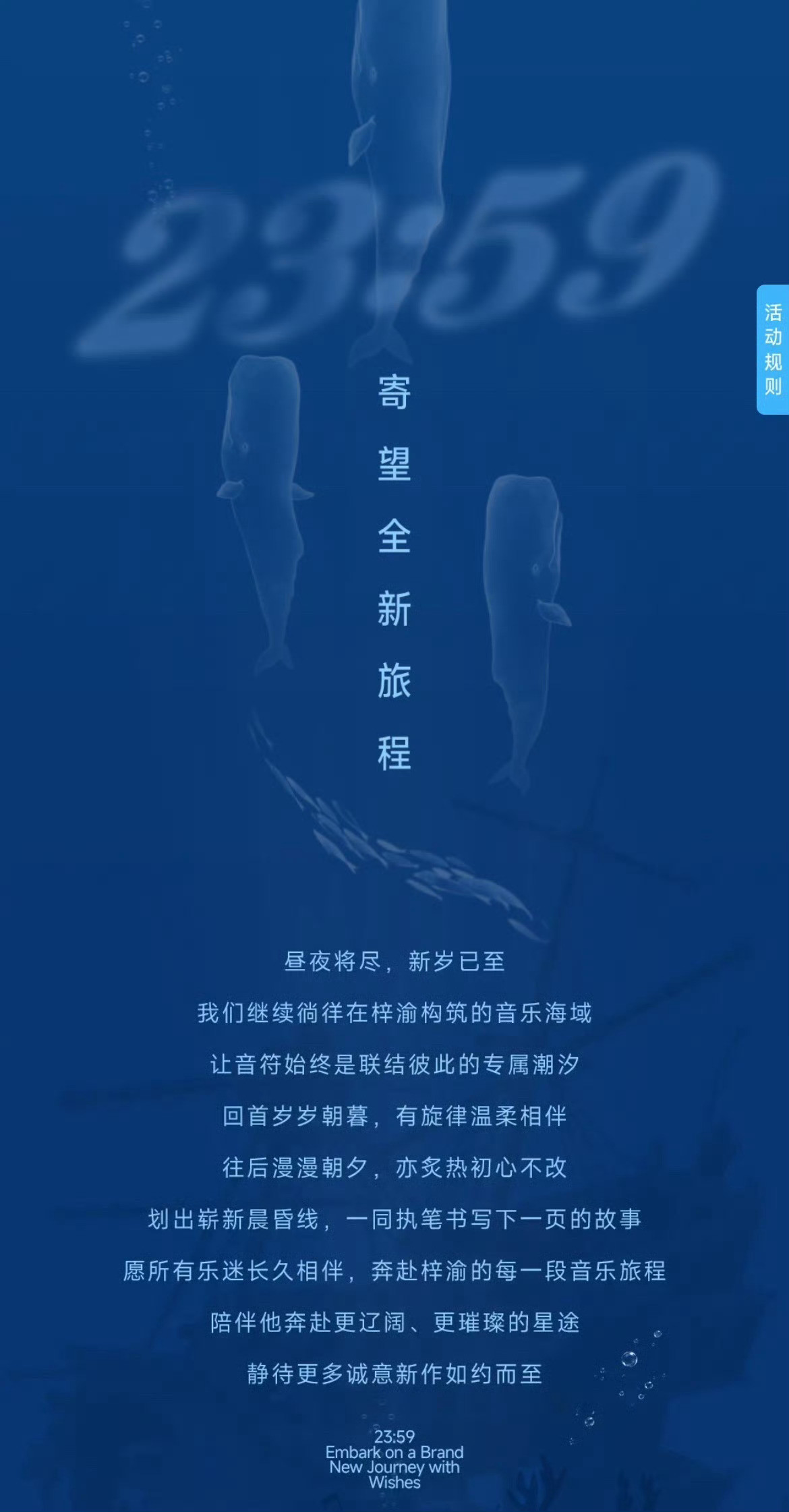 梓渝发了十万红包|梓渝谢谢大家谢谢你的爱，谢谢你们让我们感受到爱。愿新