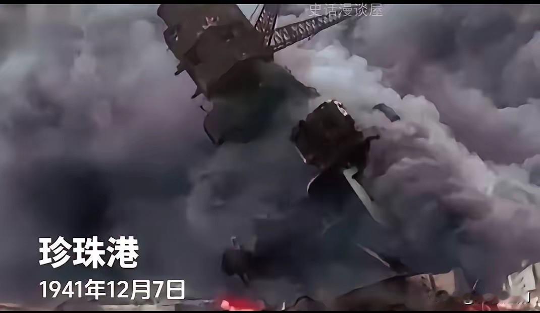 “珍珠港事件”是美国近代史上最惨最耻辱的事件之一。但让人没想到的是，日本在纪念这