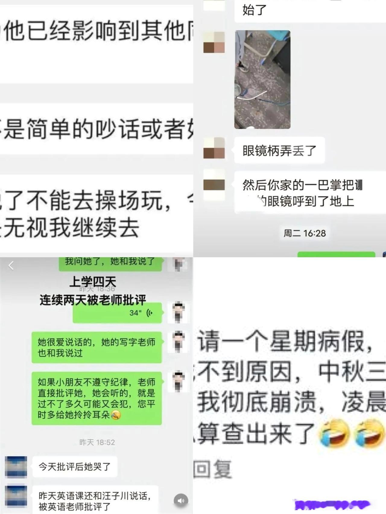 “班里几乎一半妈妈辞职了！”开学不到一个月，家长崩溃大哭：撑不下去了…！九月