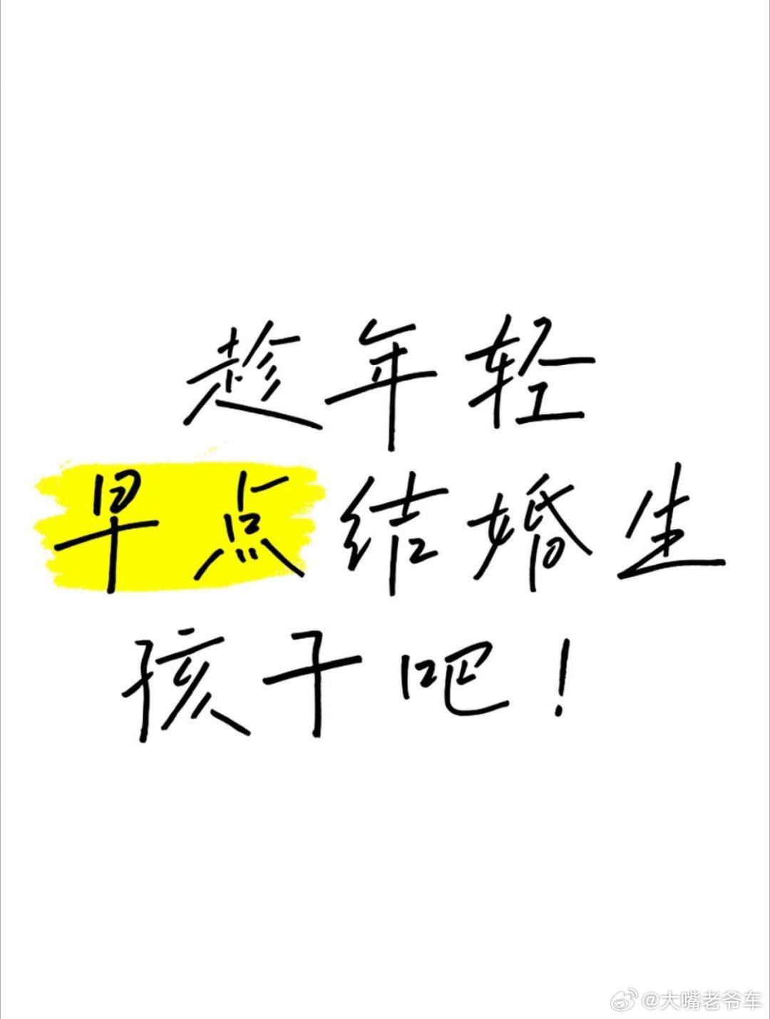 太扎心了！“在上海断子绝孙简直就是家常便饭”，年轻人们醒醒吧，赶紧结婚生个孩子吧