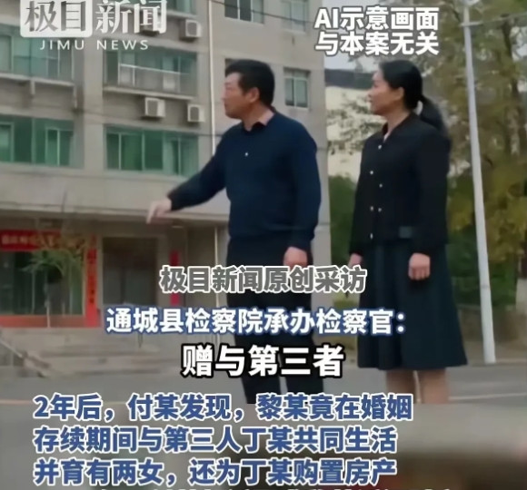 湖北咸宁，女子和丈夫结婚22年，丈夫常年在外地发展，两人聚少离多，选择协议离婚。