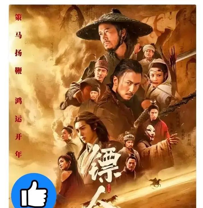 吴京春节档演《镖人》？我刷到短视频也信了，结果打开猫眼搜不到这片子。原来