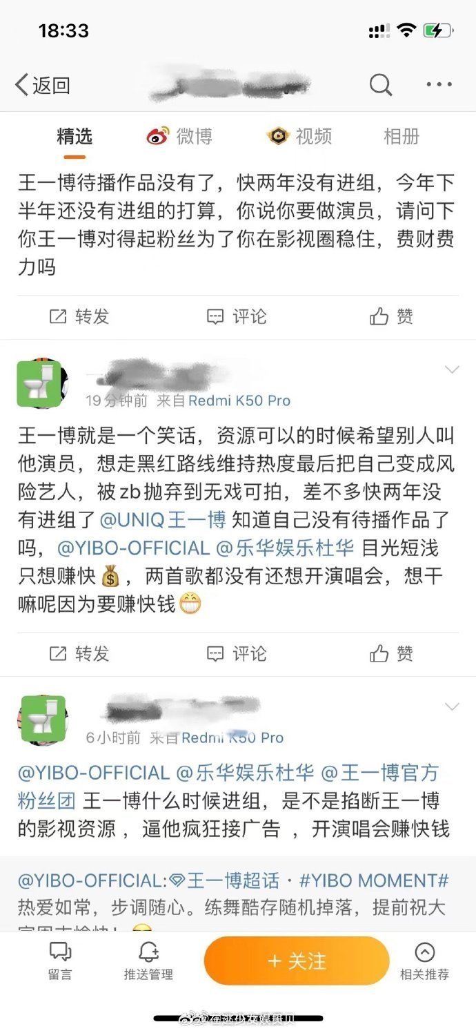 王一博粉丝说的虽然是实话，但是句句很扎心