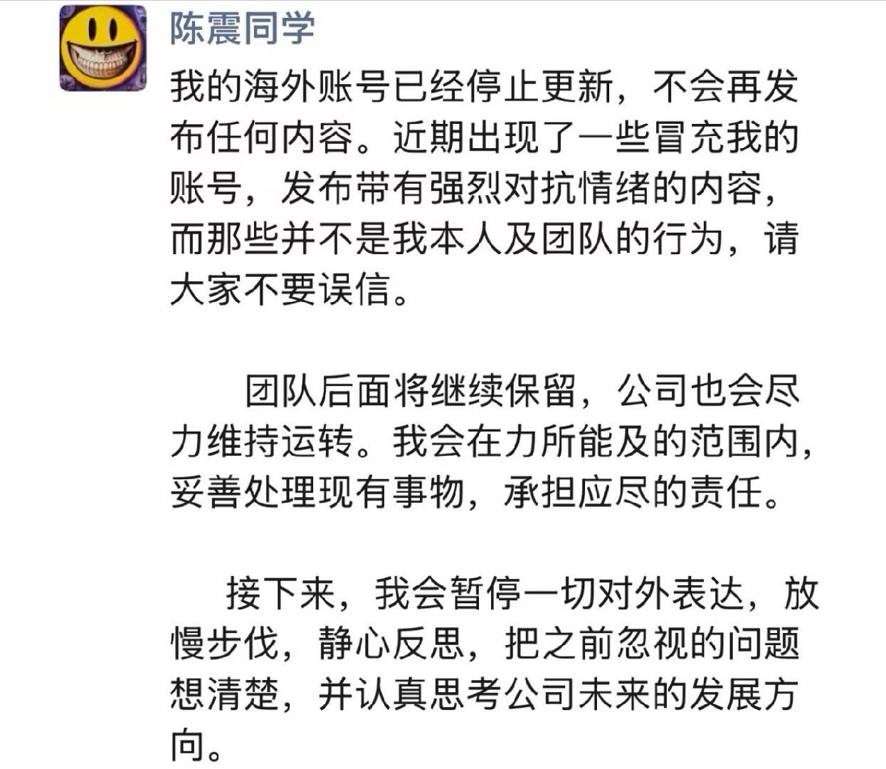 这是对的，深刻反思