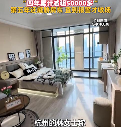 “太气人了！”近日，一女子在网上寻求帮助问过年想给租客送礼送什么好？没想到被上了