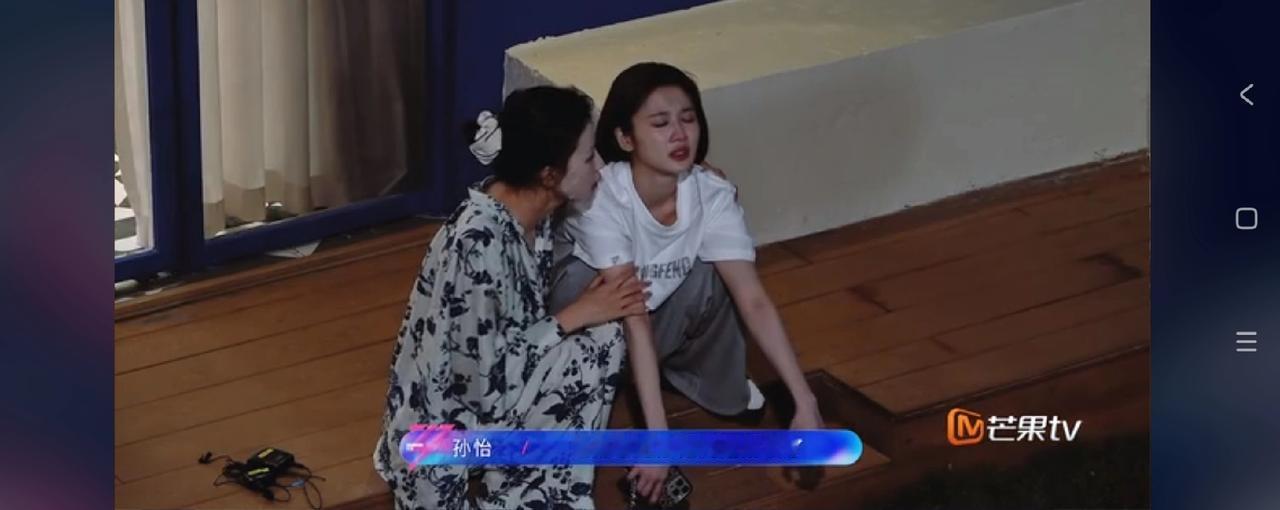 张慧雯，哭了张慧雯和赵子琪起争执，张慧雯觉得队员们太沮丧，建议放轻松调整一下状