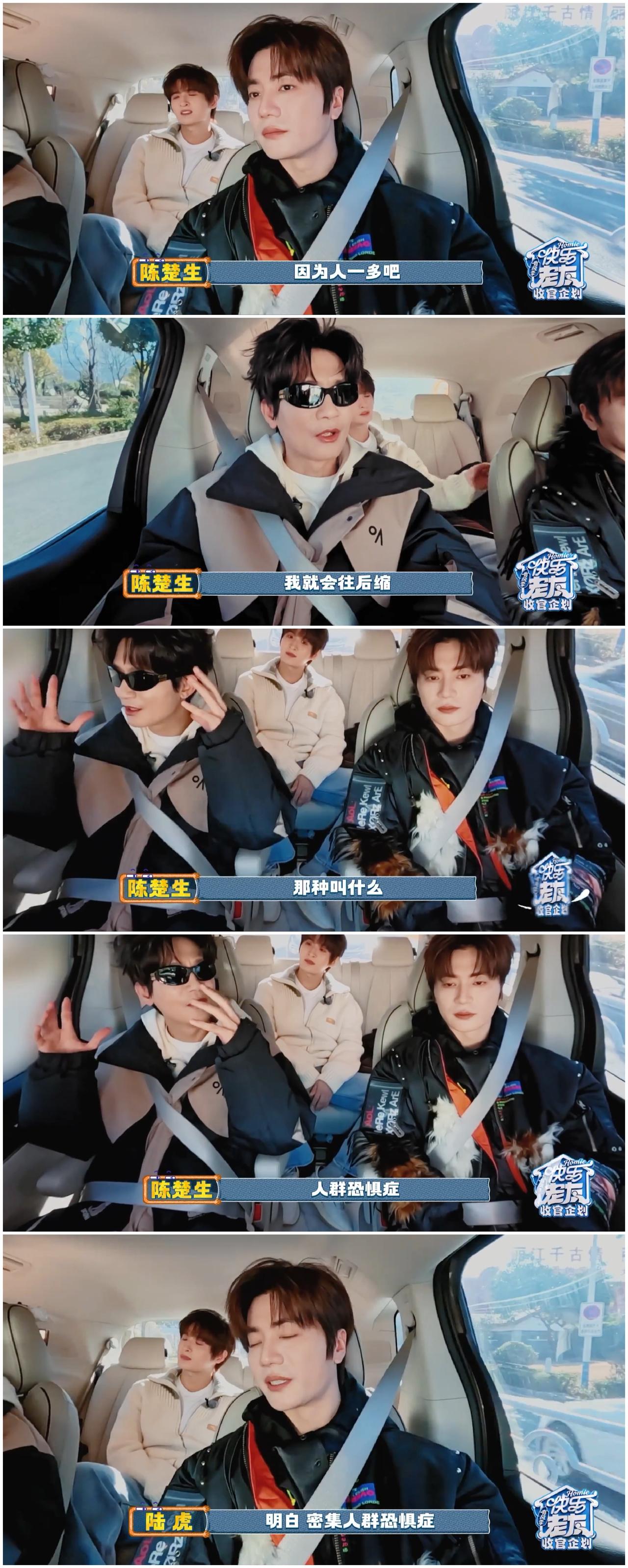 陈楚生与张远，陆虎车上闲聊，吐露自己的“病症”，没有想到他是这样的一个人。